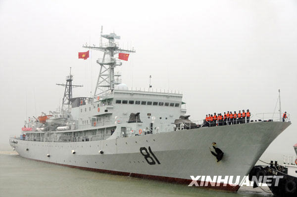  11月18日，中国海军“郑和号”训练舰抵达越南中部的岘港市仙沙港，开始对越南进行为期5天的访问。