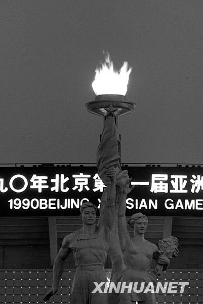 这是第十一届亚运会火炬在主会场北京工人体育场熊熊燃烧。