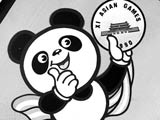 里程碑事件回眸：第十一届亚运会在北京举行[组图]
