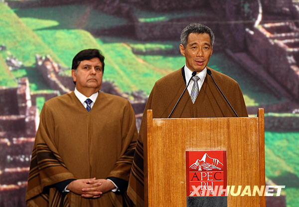  11月23日，在秘鲁首都利马，下次APEC领导人非正式会议主办国新加坡总理李显龙（右）出席《利马宣言》发表仪式。