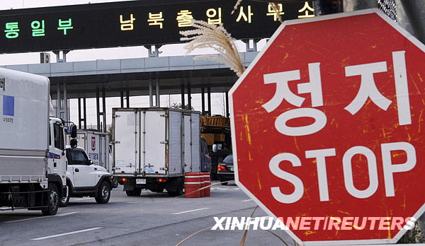 11月24日，在韩国北部京畿道坡州，前往朝鲜开城工业区的韩国车辆在检查站候检。