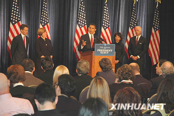  11月24日，美国当选总统奥巴马（中）在芝加哥举行的新闻发布会上发表讲话。