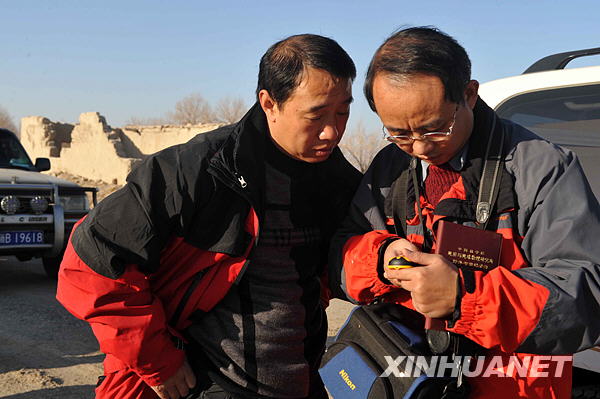 11月26日，两位科考人员在用GPS进行定位。