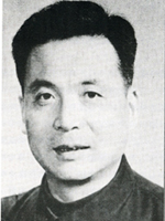 邓稼先