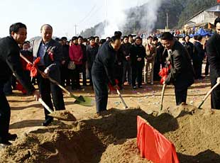 落实10亿新增投资 首个计生服务站项目动工[组图]