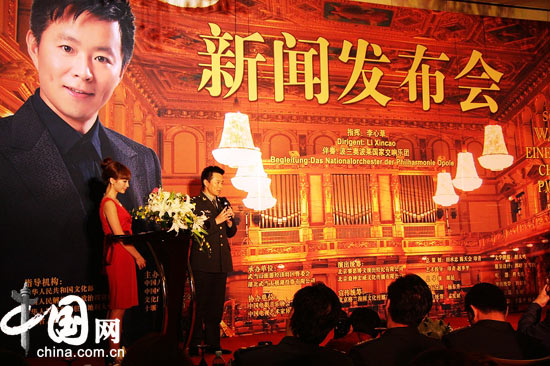 王宏伟将在维也纳金色大厅“金色放歌”