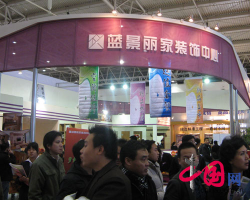 秋季北京诚信服务家装义务咨询会12月4日开幕