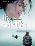 《非诚勿扰》