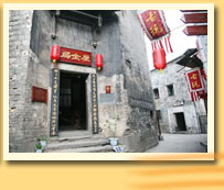 揭密神秘湘西——探访“中国第一古商城”[组图] 