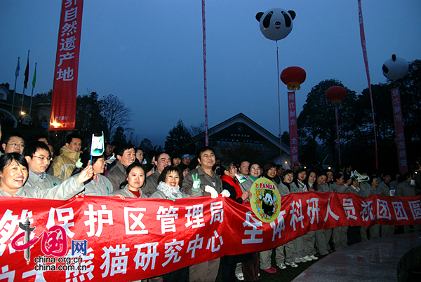 '團團圓圓'從碧峰峽基地啟程前往台北動物園[組圖]