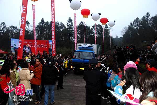 '團團圓圓'從碧峰峽基地啟程前往台北動物園[組圖]