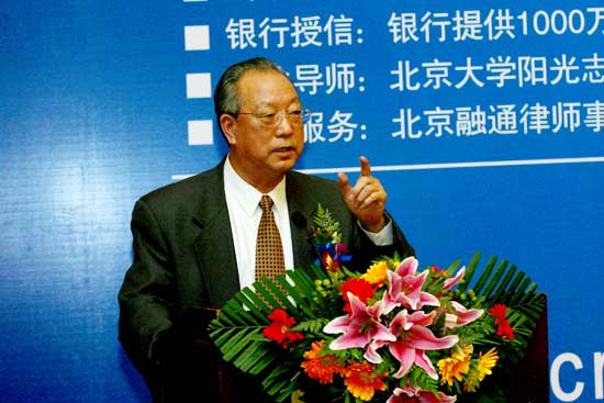 蓝丝带计划 蓝丝带计划