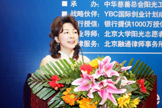 蓝丝带计划 蓝丝带计划