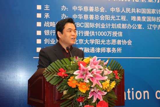 蓝丝带计划 蓝丝带计划