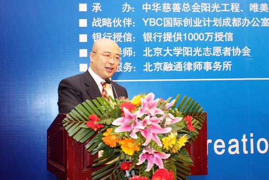 蓝丝带计划 蓝丝带计划
