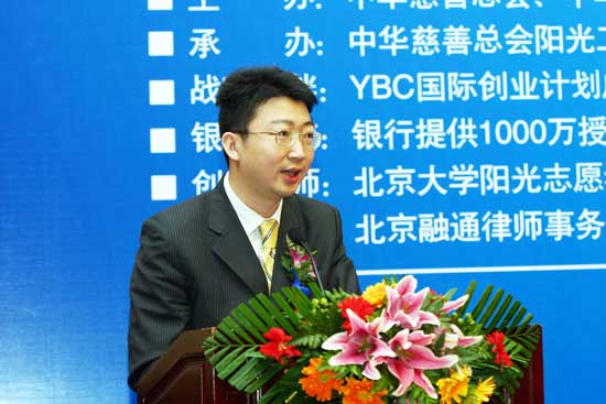 蓝丝带计划 蓝丝带计划