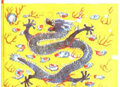 满族八旗