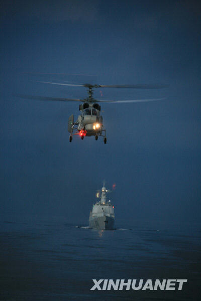 中國赴索馬利亞護航編隊訓練夜間直升機著艦[組圖]