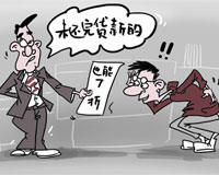 存量房贷：谁能打七折