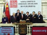 纽交所举行纪念仪式庆祝中美建交30周年[组图]