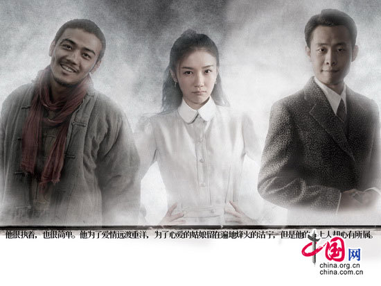 《生死线》精美画册出炉 抗战英雄群像震撼曝光