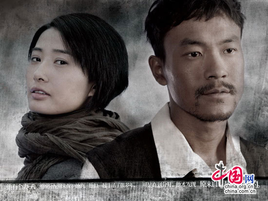 《生死线》精美画册出炉 抗战英雄群像震撼曝光