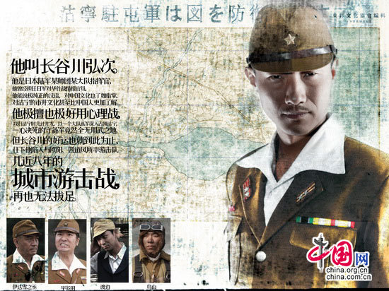《生死线》精美画册出炉