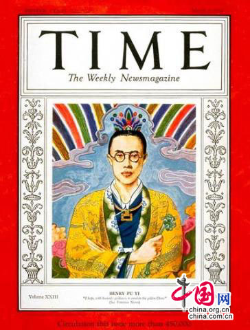 郑昊颠覆末代皇帝印象 被赞“史上最像溥仪”