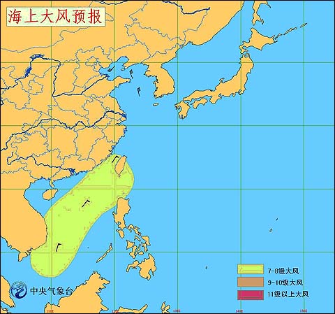 中央氣象臺14日發佈海上大風預報南海現9級陣風