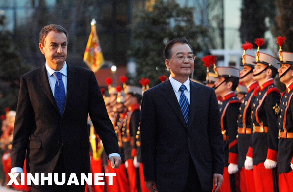 西班牙首相举行仪式欢迎温家宝