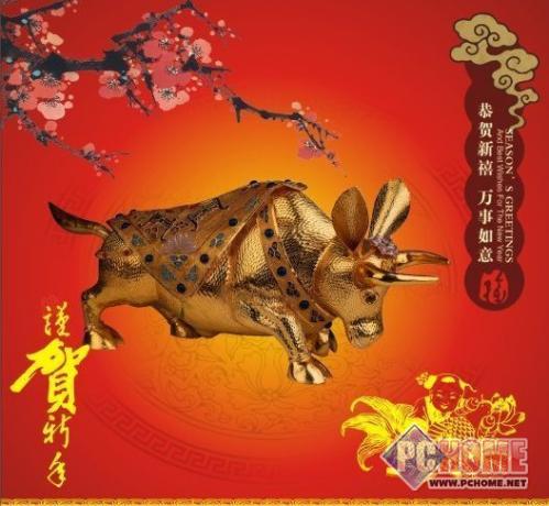 数码消费:牛年'牛机'新春最佳智能牛机 数码消费:牛年'牛机'新春最佳智能牛机
