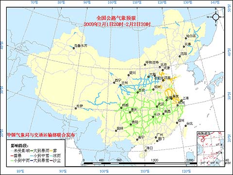 全國主要公路交通預報:18路段有霧 32路段有中雪_中國網