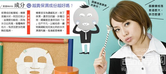 护肤消费：8款高价+平价面膜细挑选