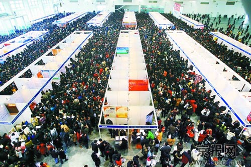 北京舉辦新春首場招聘會 半天擠進2萬人[圖] 