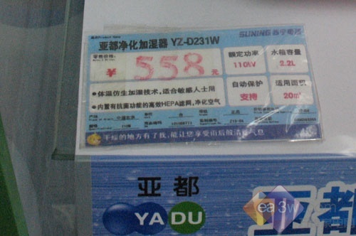 节日消费:情人节送女友这些情趣小家电 节日消费:情人节送女友这些情趣小家电