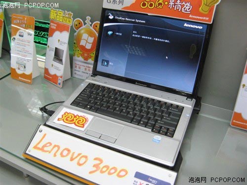 数码消费:10大品牌最便宜笔记本 数码消费:10大品牌最便宜笔记本