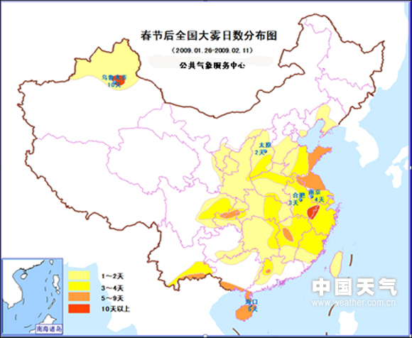 春節後中東部大霧常現 五個省會城市霧日數領先_中國網