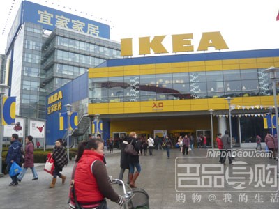 400种商品低至4折起！宜家折扣商品(图)