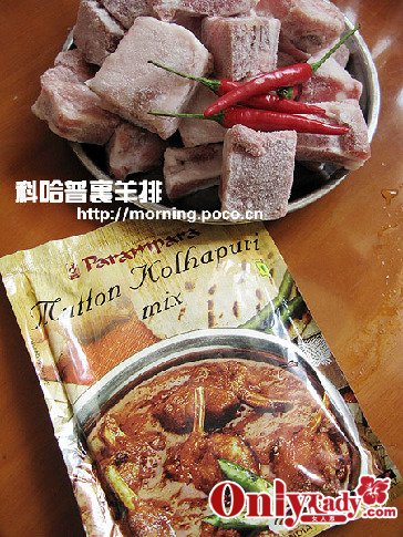 手把手做一道异国美食：科哈普里小羊排