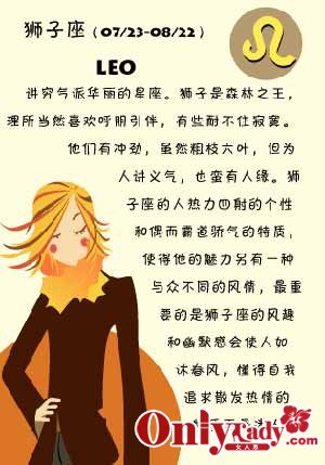 超幸运 5大星座女人职场最容易成功 超幸运 5大星座女人职场最容易成功