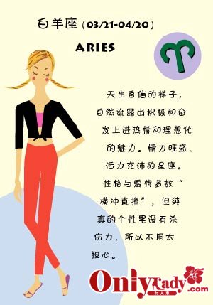 超幸运 5大星座女人职场最容易成功 超幸运 5大星座女人职场最容易成功
