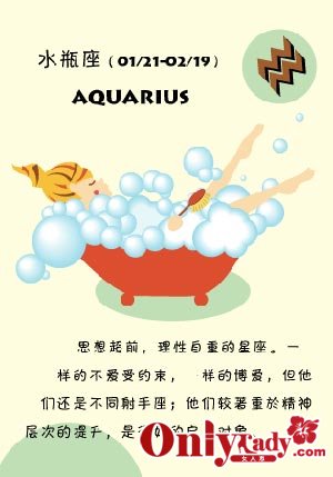 超幸运 5大星座女人职场最容易成功 超幸运 5大星座女人职场最容易成功