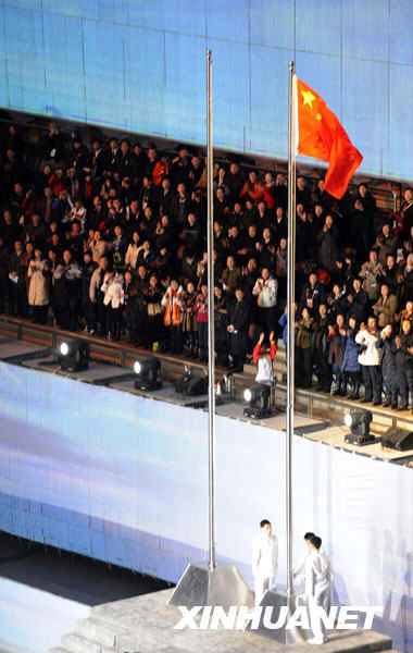 这是中国人民共和国国旗在开幕式上升起。