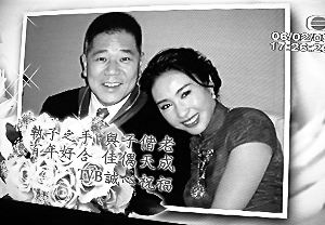 黎姿婚宴流程