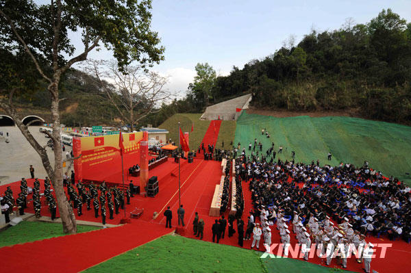 2月23日拍攝的慶祝中越陸地邊界勘界立碑圓滿結束的儀式現場。