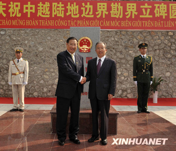 2月23日，中国国务委员戴秉国（右）和越南副总理兼外长范家谦在为1117号界碑揭幕后握手。