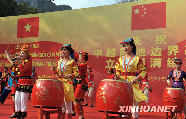 2月23日，越南演員在慶祝活動上表演節目。