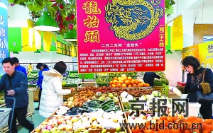 吃龙耳品龙胆食龙鳞 京城餐馆备菜'龙抬头'