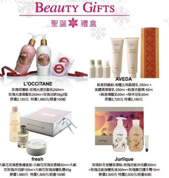盘点:港台差价'最大'化妆品TOP10