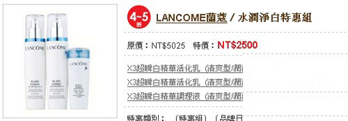 盘点:港台差价'最大'化妆品TOP10
